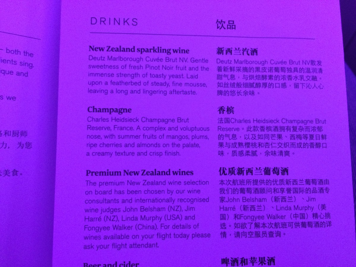 Air New Zealand business class