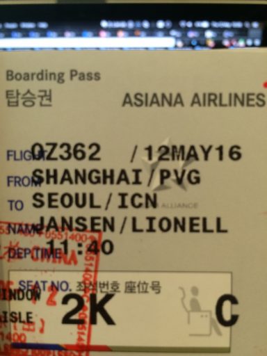 Asiana Business Class