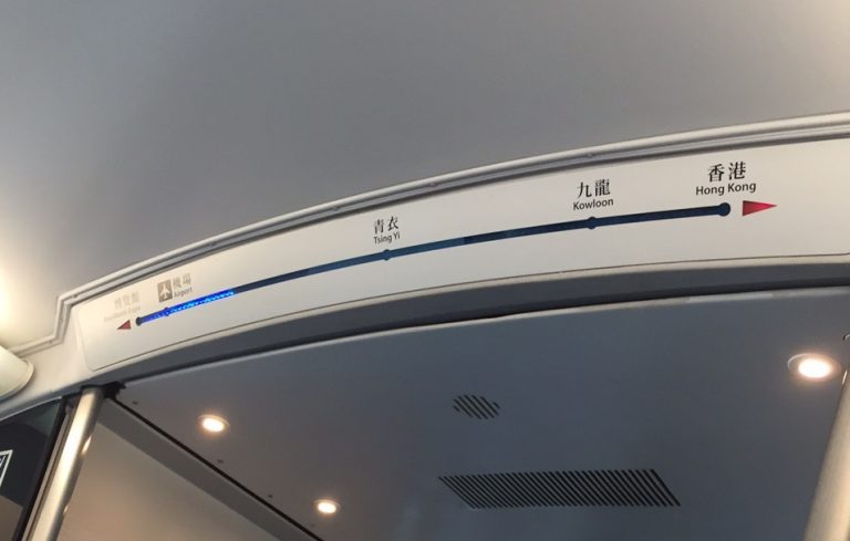 Hong Kong Airport Express