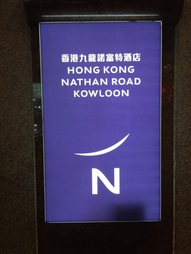 Review Novotel Nathan Road Kowloon Hong Kong