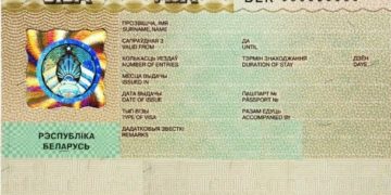 Belarus Visa Sample