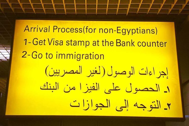 Cairo visa on arrival