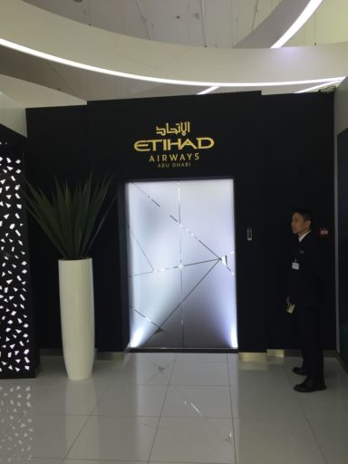 Etihad Innovation Center