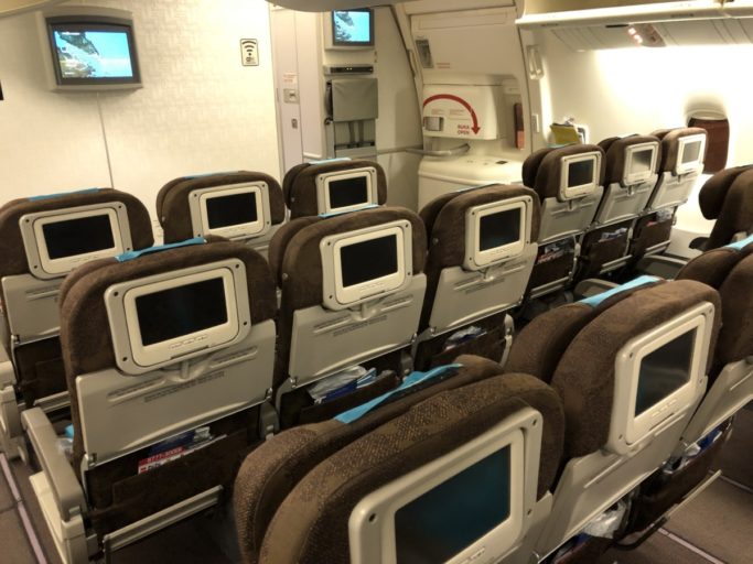 Garuda Indonesia Economy Class Amsterdam - Jakarta