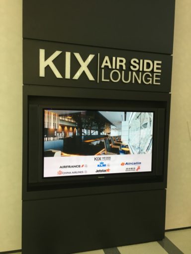 KIX Airside Lounge