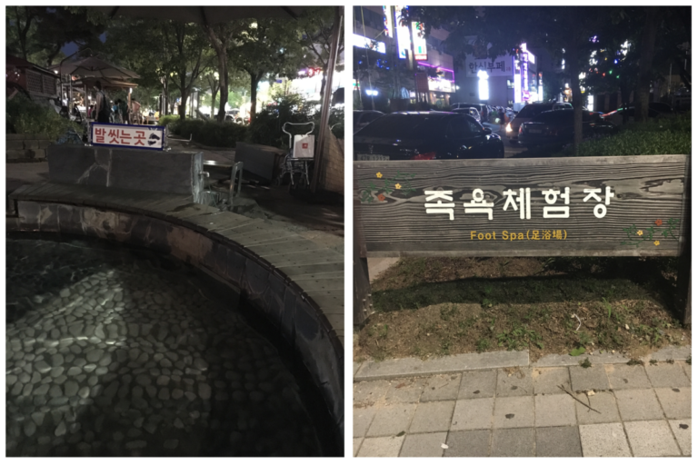 Yuseong Hot Springs Foot Spa