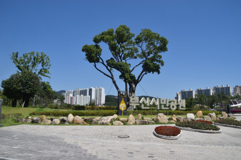 Busan Citizen’s Park, Busan, Zuid-Korea