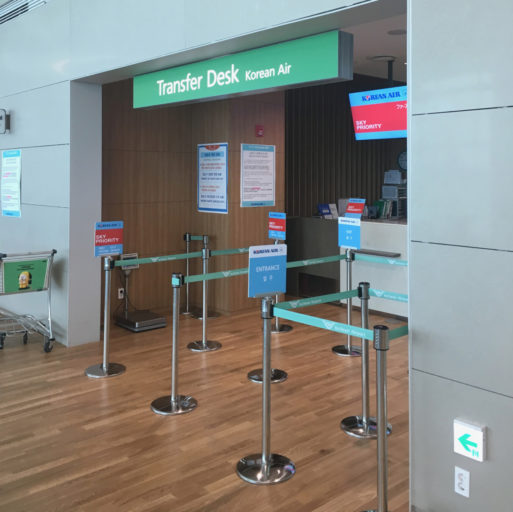 Review – Nieuwe Terminal Seoul Incheon Airport (ICN) & Transit tours