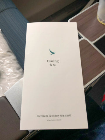 Cathay Pacific Premium Economy Class A350-1000 Amsterdam Hong Kong