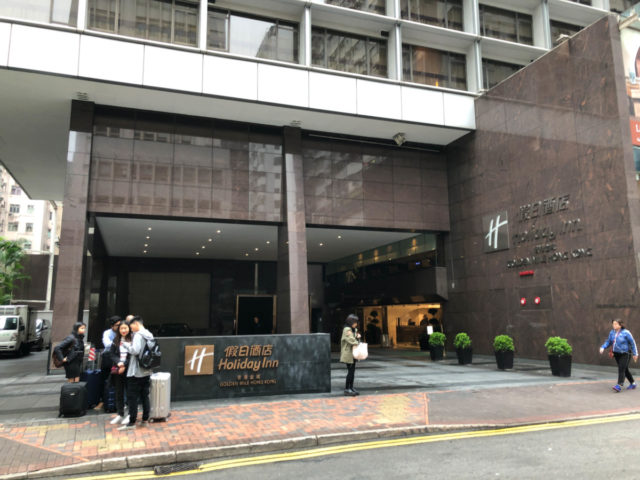 Holiday Inn Golden Mile Hong Kong