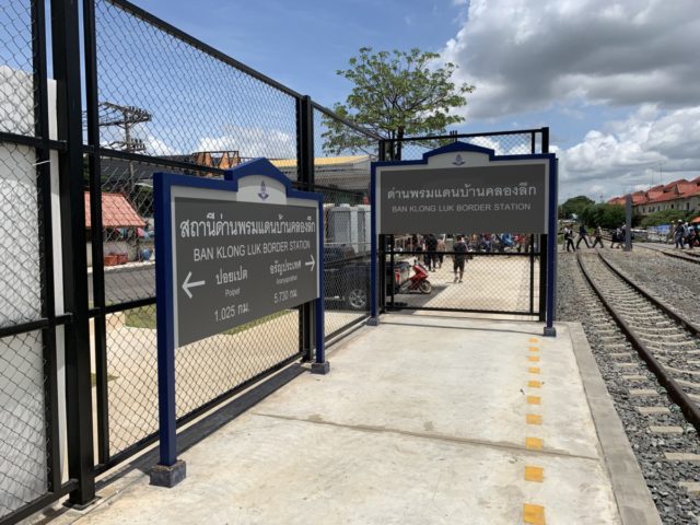 Bestemmingstips: Met de trein van Bangkok naar Cambodja