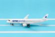 Schaaltoestel in Oneworld livery (Bron: Oneworld)