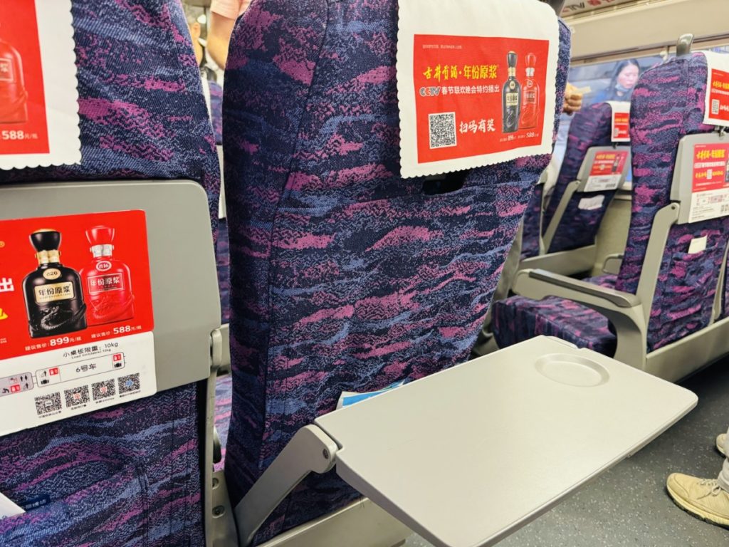 De stoelen in de 2e klasse in de G7268 Trein van Nanjing naar Shanghai.