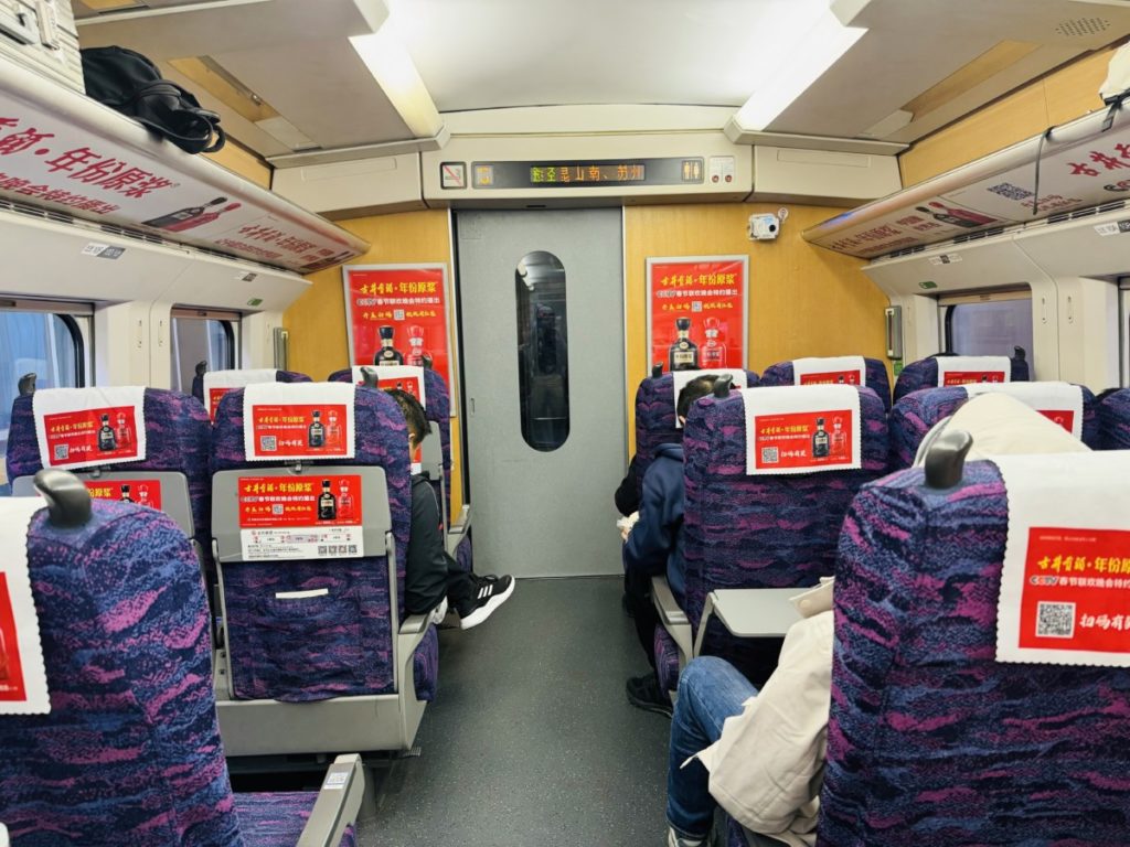 De stoelen in de 2e klasse in de G7268 Trein van Nanjing naar Shanghai.