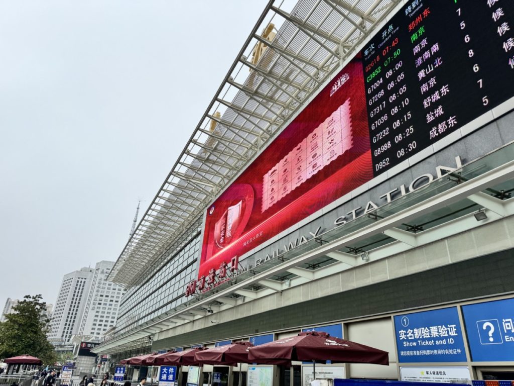 Treinstation Shanghai Railway Station