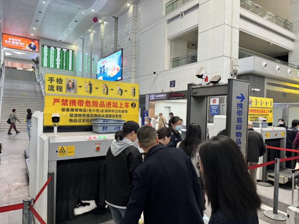 Security check Shanghai Railway station