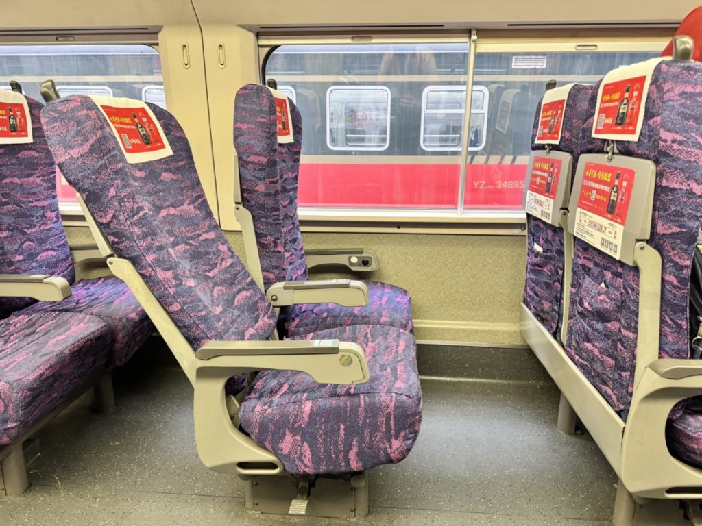 De stoelen in de 2e klasse in de G7268 Trein van Nanjing naar Shanghai.