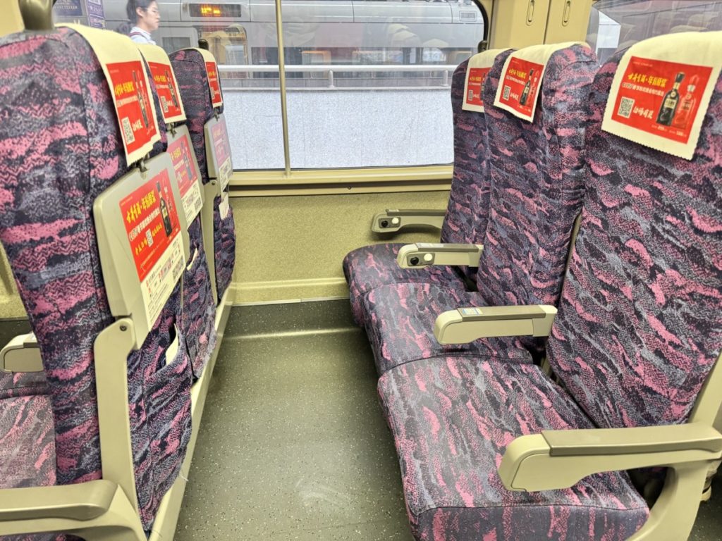 De stoelen in de 2e klasse in de G7268 Trein van Nanjing naar Shanghai.