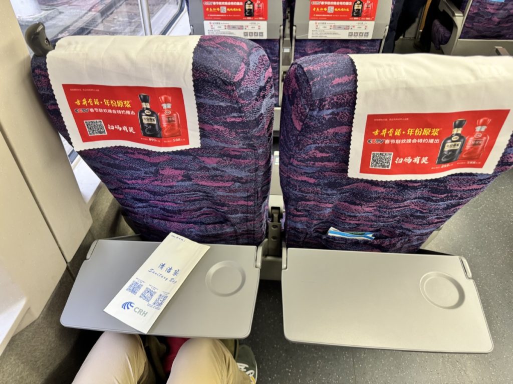 De stoelen in de 2e klasse in de G7268 Trein van Nanjing naar Shanghai.