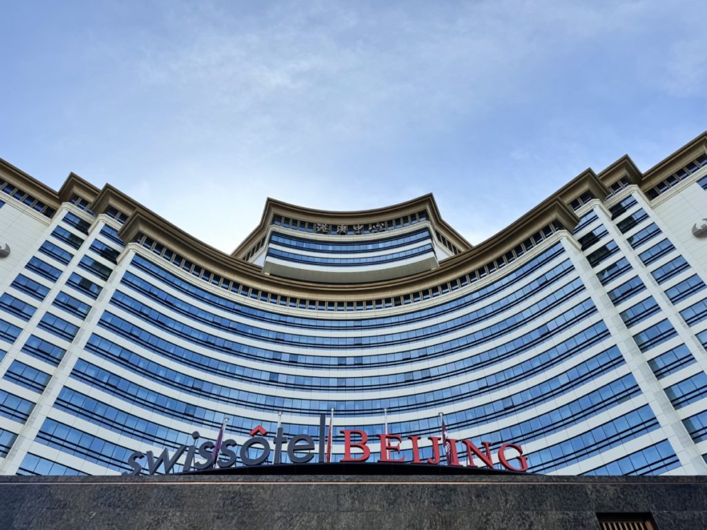 Review: Executive Room Swissôtel Beijing