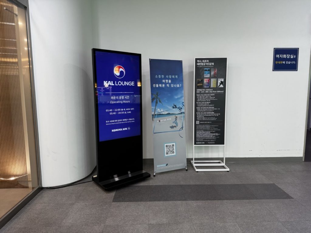 Review: Korean Airlines Lounge (KAL) Gimhae International Airport Busan