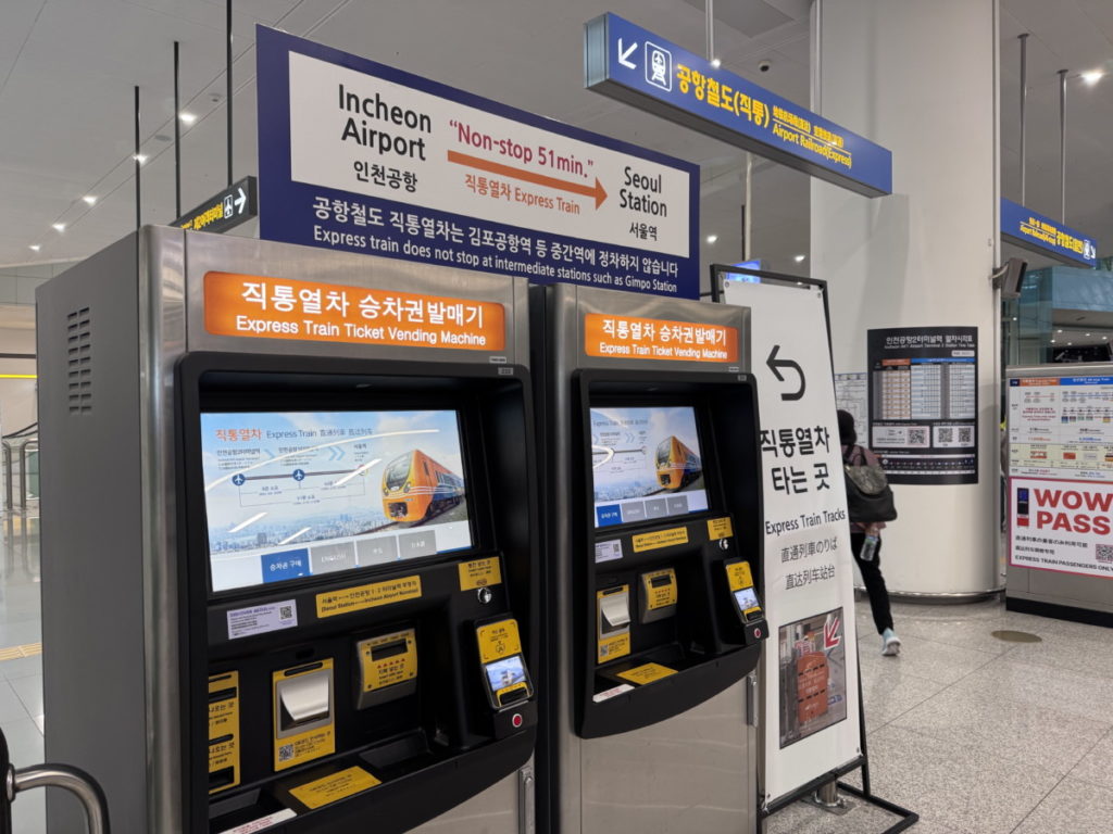 Op de luchthaven Seoul Incheon reis je gemakkelijk per metro naar de stad.