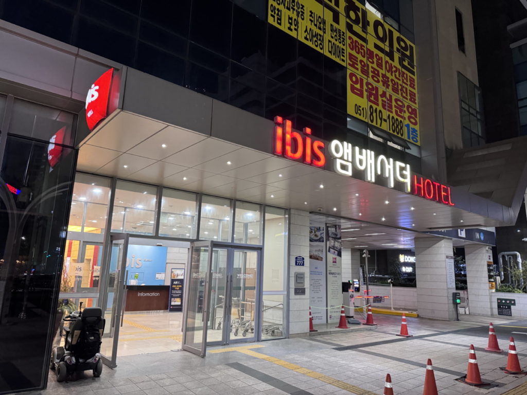 Ingang van het Ibis Ambassador Busan City