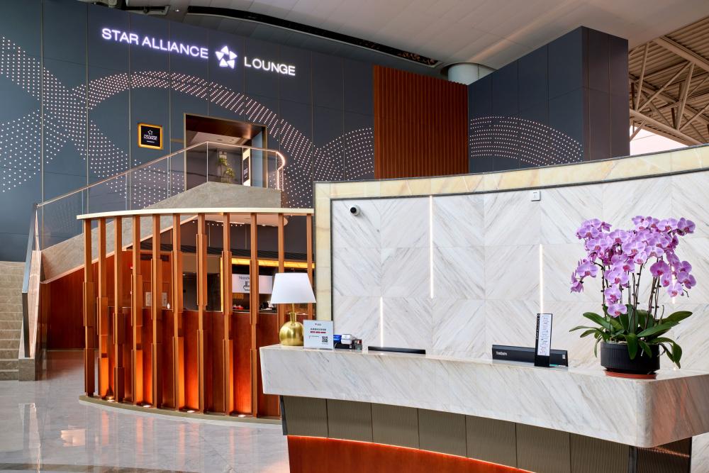 Star Alliance Lounge Baiyun International Airport China