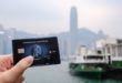 Hong Kong Star Ferry voor HK $1 met American Express